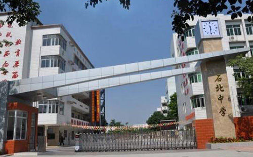 廣州食堂承包-番禺石北中學(xué)