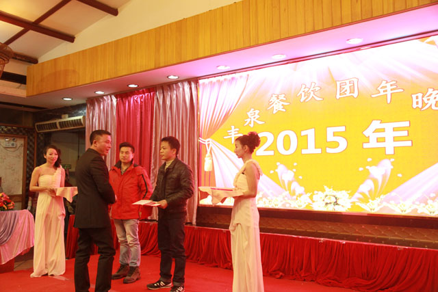 陳總為年度優秀員工頒獎