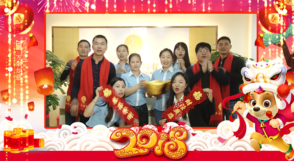 廣州豐泉餐飲管理有限公司召開(kāi)2017年度公司年會(huì)通知