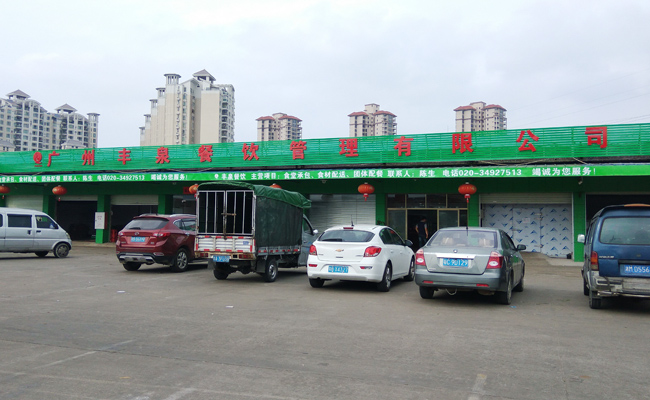 一家優(yōu)秀的食堂承包公司，需要具備哪些條件