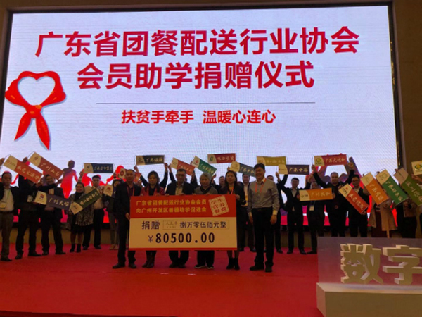 喜訊丨廣州豐泉餐飲榮獲“2019年度廣東優(yōu)秀服務商”稱號！